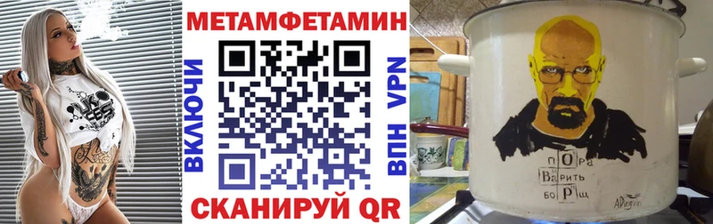 АМФЕТАМИН VHQ  Гаврилов Посад 