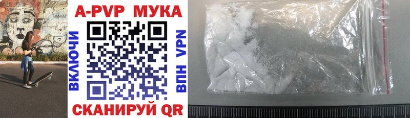 купить  сайты  Гаврилов Посад  А ПВП мука 