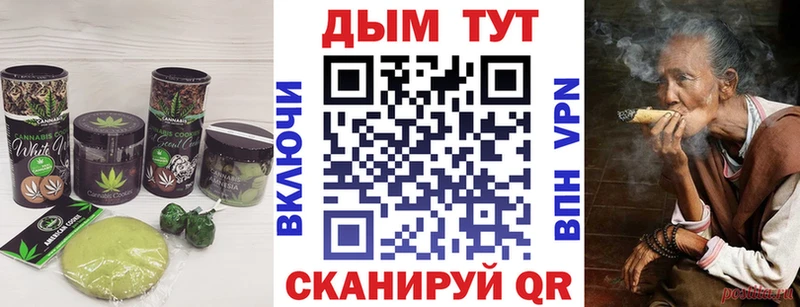 Еда ТГК марихуана  Гаврилов Посад 
