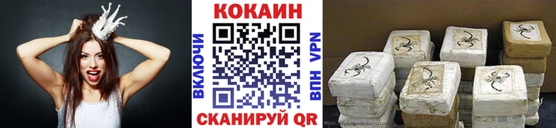 Cocaine Columbia Гаврилов Посад