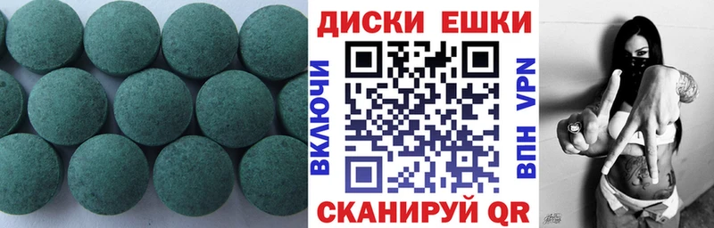 магазин продажи   Гаврилов Посад  ЭКСТАЗИ TESLA 