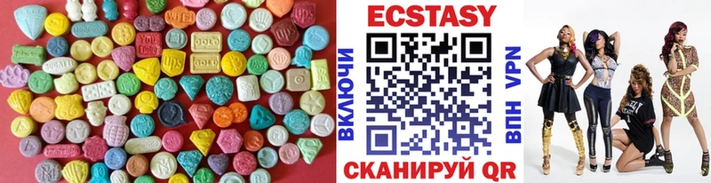 Экстази Cube Гаврилов Посад
