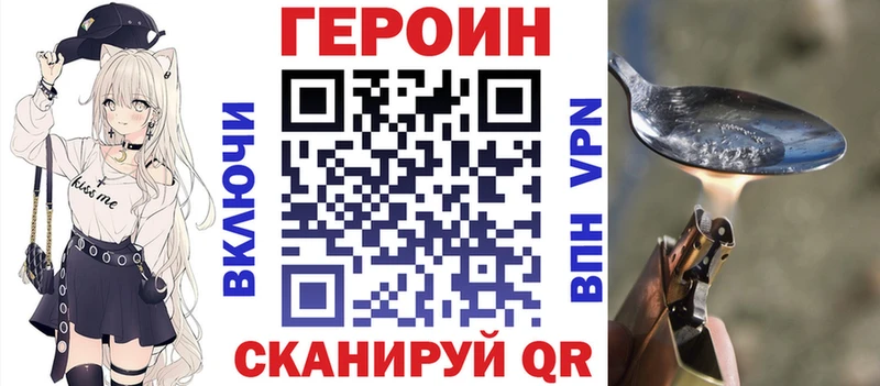 Героин афганец  Гаврилов Посад 