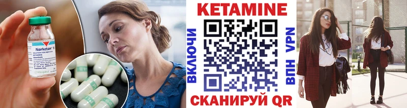 купить закладку  даркнет наркотические препараты  КЕТАМИН ketamine  Гаврилов Посад 