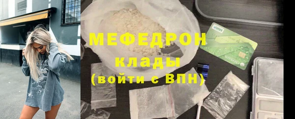 круглые Бородино