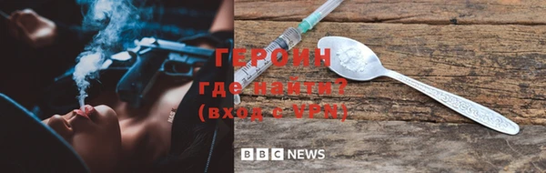 круглые Бородино