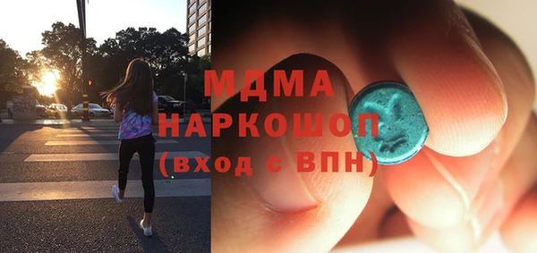дистиллят марихуана Верея