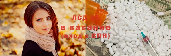 круглые Бородино