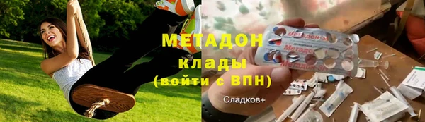бутират Бугульма