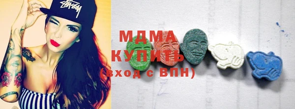 бутират Бугульма