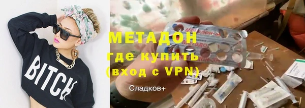 бутират Бугульма