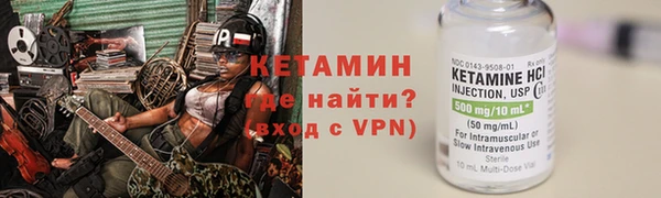 альфа пвп Бронницы