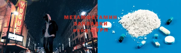 круглые Бородино