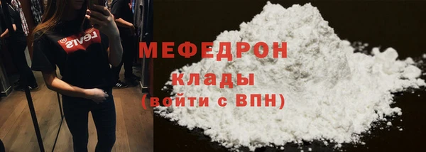 альфа пвп Бронницы
