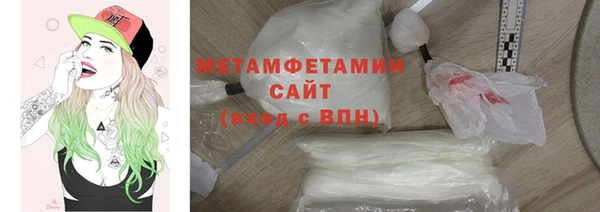 круглые Бородино