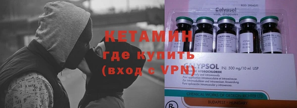 бутират Бугульма