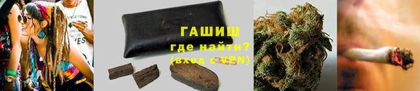 бутират Бугульма