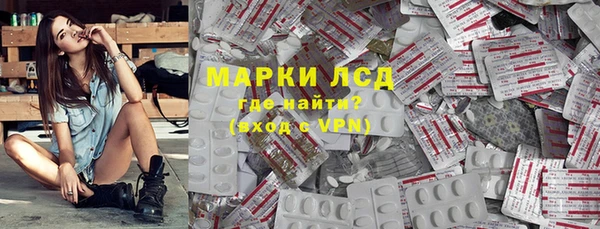 спиды Верхний Тагил
