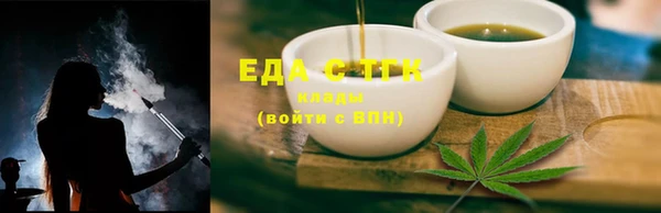 дистиллят марихуана Верея