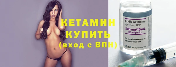 бутират Бугульма