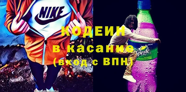 альфа пвп Бронницы