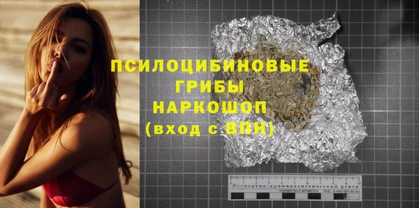 альфа пвп Бронницы
