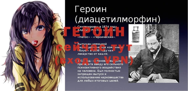 спиды Верхний Тагил