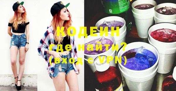 круглые Бородино