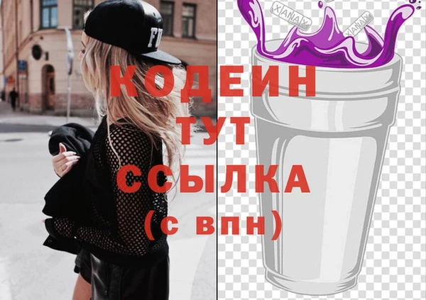 спиды Верхний Тагил