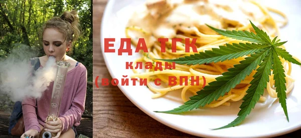 дистиллят марихуана Верея