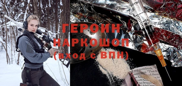 альфа пвп Бронницы