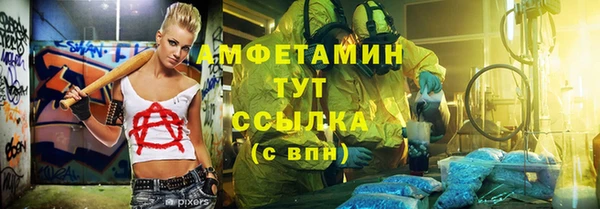 альфа пвп Бронницы