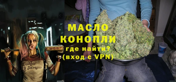 альфа пвп Бронницы