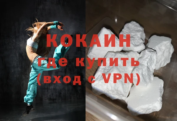 альфа пвп Бронницы