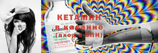 альфа пвп Бронницы