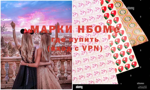 бутират Бугульма