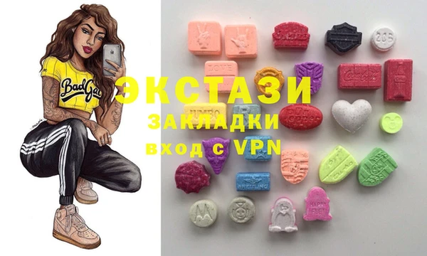 бутират Бугульма