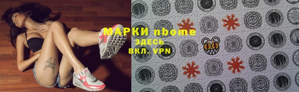 спиды Верхний Тагил