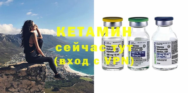 спиды Верхний Тагил