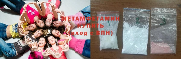 круглые Бородино