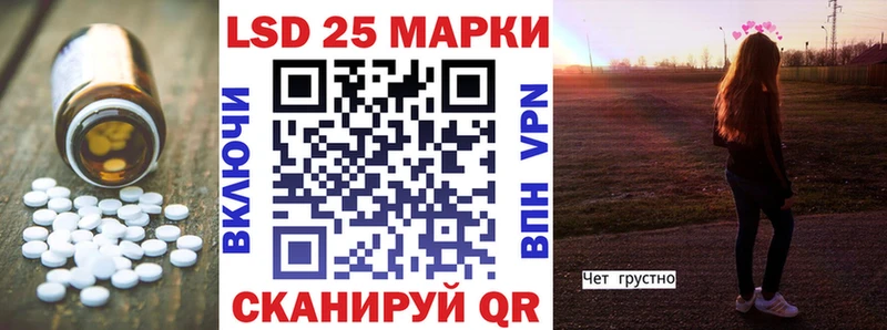 LSD-25 экстази ecstasy  Гаврилов Посад 