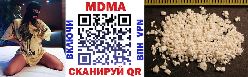 МДМА VHQ  Гаврилов Посад 