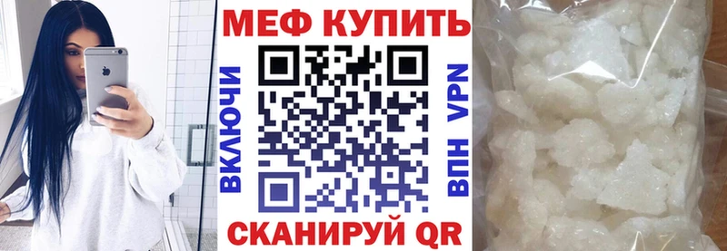 darknet телеграм  Гаврилов Посад  Меф mephedrone 