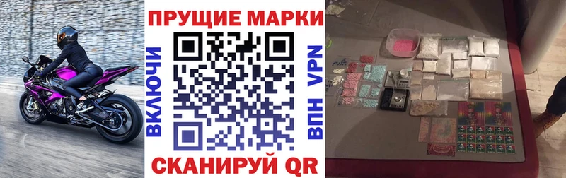 цены   Гаврилов Посад  Марки 25I-NBOMe 1,8мг 