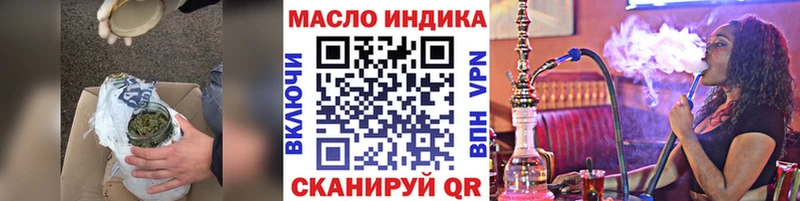 гидра ТОР  Гаврилов Посад  Дистиллят ТГК Wax 